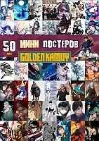 50   -  