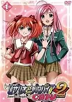 Rosario + Vampire Capu2 (�������+ ������) ������ ����� HD Video