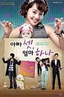 ���� ��� � ���� ���� / Three Dads and One Mom