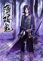������ �������� � ����� Hakuouki: Shinsengumi Kitan