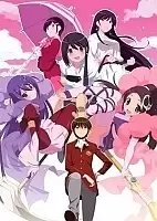 The World God Only Knows (    )   HD