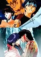 3x3 Eyes: Legend of the Divine Demon (33 :  ) HD