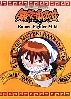 Ramen Fighter Miki (  )