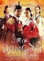   / Dong Yi TV (480p)