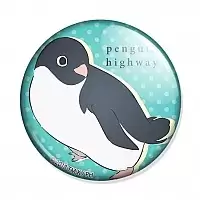  Penguin Highway Look Back