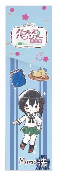 ���������� ������� �������� ��� ���� GIRLS und PANZER das Finale - Kawashima Momo �� ����� � ����� ������� � ����� / Girls und Panzer / Girls & Panzer / Garupan