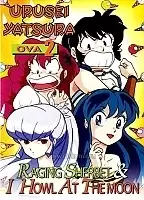 Urusei Yatsura OVA 2 (��������� ���������)