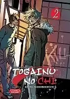     / Togainu no Chi.  2