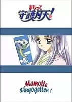 Mamotte Shugogetten! TV ( ,  !) MPEG4