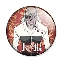  Sirius the Jaeger - Klarwein