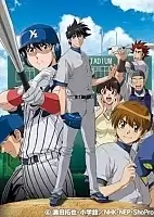 Major 3rd Season () ( ) MP4