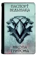 ������� �� ������� ������� 3: ����� ����� / ����� �������