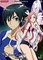 Dragonaut - The Resonance (���������: ��������) MPEG4