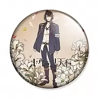 ������ Nil Admirari no Tenbin - Hayato Ozaki