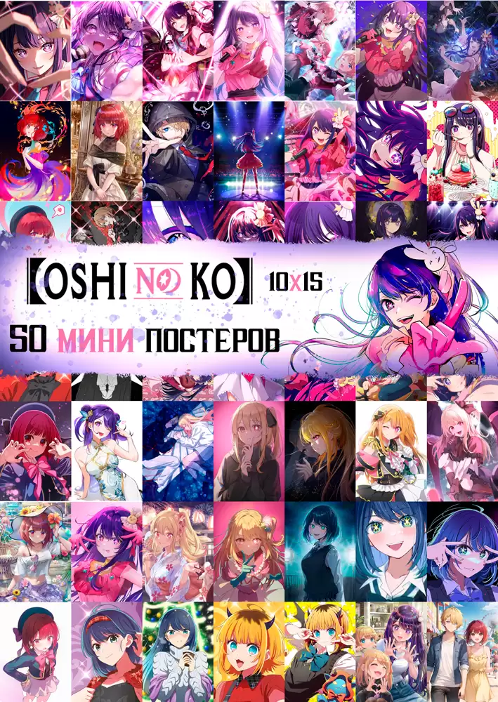 50 ���� �������� - ������� ����