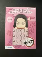  SAV Super Cute Nezuko Kamado Hikkake No3