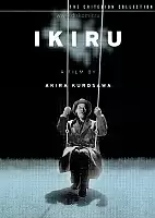  / To Live / Ikiru / Doomed / Living