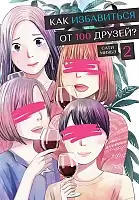     100   2
