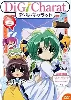 Di Gi Charat Natsuyasumi Special (-    )