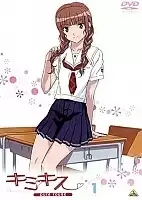 KimiKiss Pure Rouge ( ) MP4