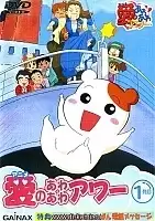 Ebichu the Housekeeping Hamster ( )