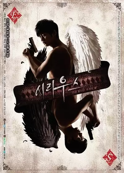 ���������� ������� Sirius (������) �� ����� � ����� 