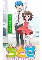 Chitose Get You!! (  !) HD