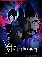   B: The Beginning - Keith, Koku, Lily, Yuna and Minatsuki