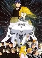      OVA-1 MPEG4