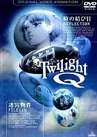 Twilight Q (������� ���)