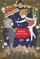 ����� �����, ������� �� �����