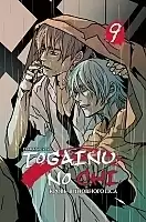     / Togainu no Chi.  9