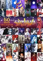 50   - 