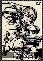 Seto no Hanayome (������� �������) OVA