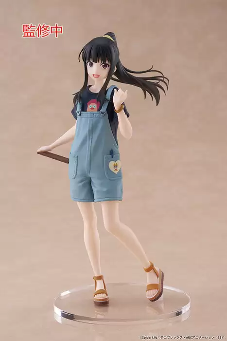 ������� SAV Inoue Takina Hawaiian Ver.