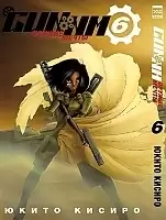 ����� ������ ����� / GUNNM. ��� 6