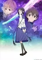 Gekijouban Bungaku Shoujo (������������ �������) HD