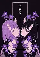   Purple Girls