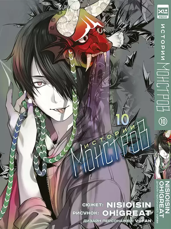 ���������� ������� ����� ������� ��������. ��� 10 �� ����� � ����� ������� �������� / Monogatari Series / Bakemonogatari / Nisemonogatari / Nekomonogatari / Hanamonogatari / Tsukimonogatari / Owarimonogatari / Koyomimonogatari / Kizumonogatari / ������� �������� / ������� ����� / ������� ������ / ������� ����������� / ������� ������ / ������� ���� / ������� ��� / ���� �������