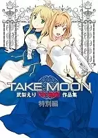 Carnival Phantasm: EX Season (������������ �������) OVA