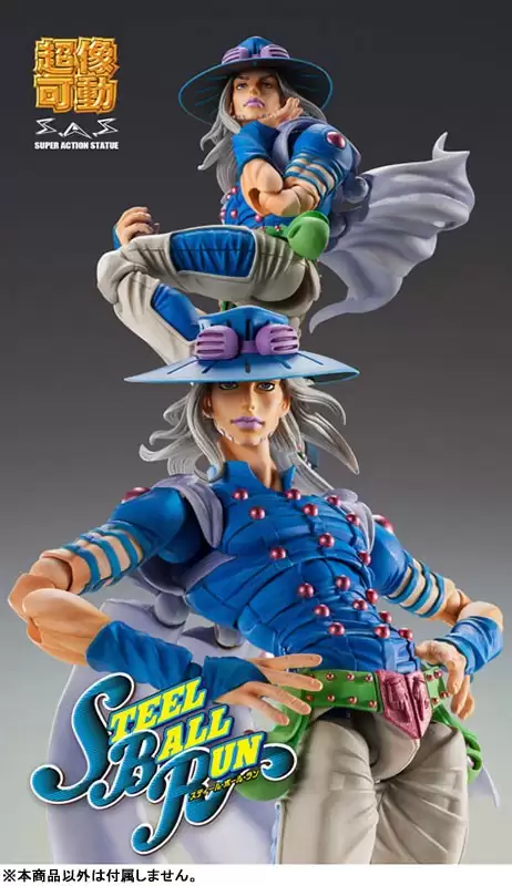 Купить Фигурка Super Action Statue JoJo's Bizarre Adventure Part