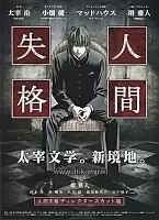 Blue Literature Series ( ) HD