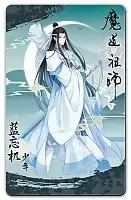   Mo Dao Zu Shi - Wangji Lan