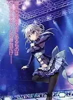 ������ �������� Re:Stage! Project Ruka Ichijou