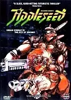 Appleseed 1988 OVA ( )