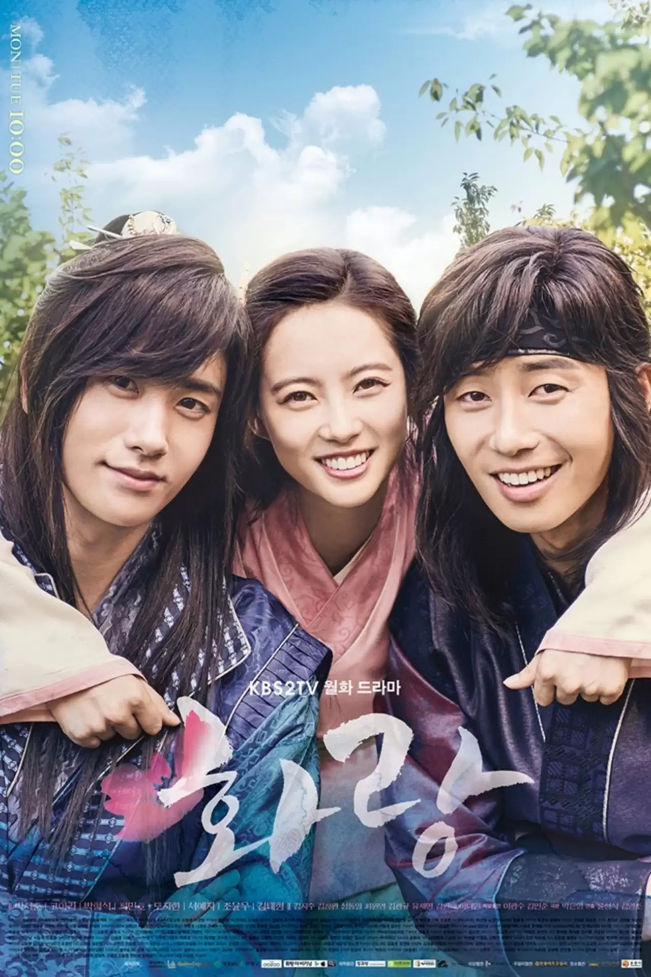 ���������� ������� ������ / Hwarang �� ����� � ����� 