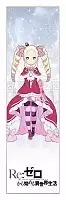  Re: Zero - Beatrice