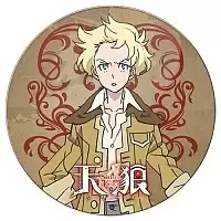    Sirius the Jaeger - Philip