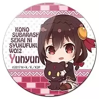 ������ ��������� ������� ���� ������������� ���! - Chibi Yunyun
