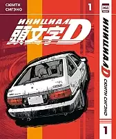 ����� ������� D. ��� 1